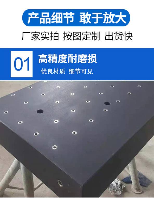 大理石機械構件