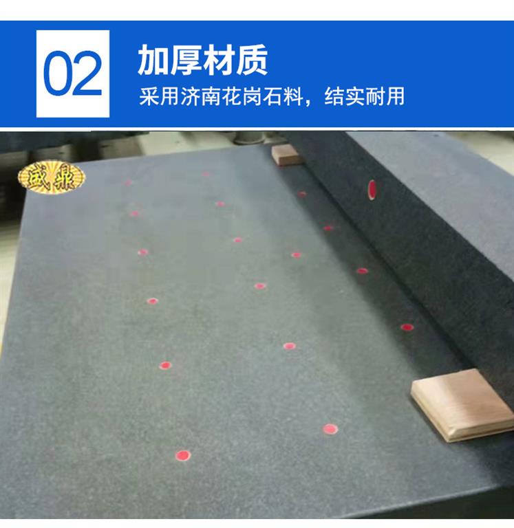 大理石機械構件